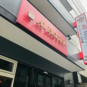 Ai Nihonbashi 3*, 東京都 日本